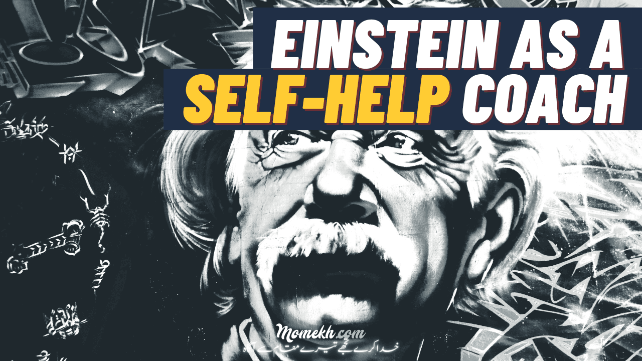 5 Short & Sweet Lessons from Einstein