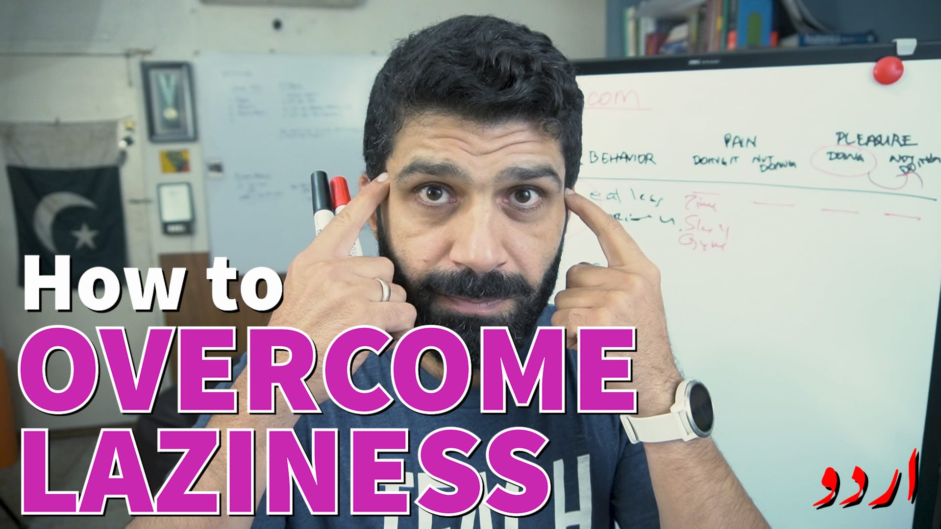 How to Overcome Laziness
