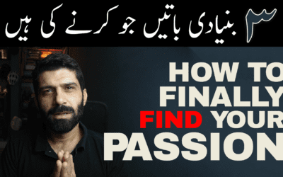 How to FINALLY find your PASSION (Urdu)