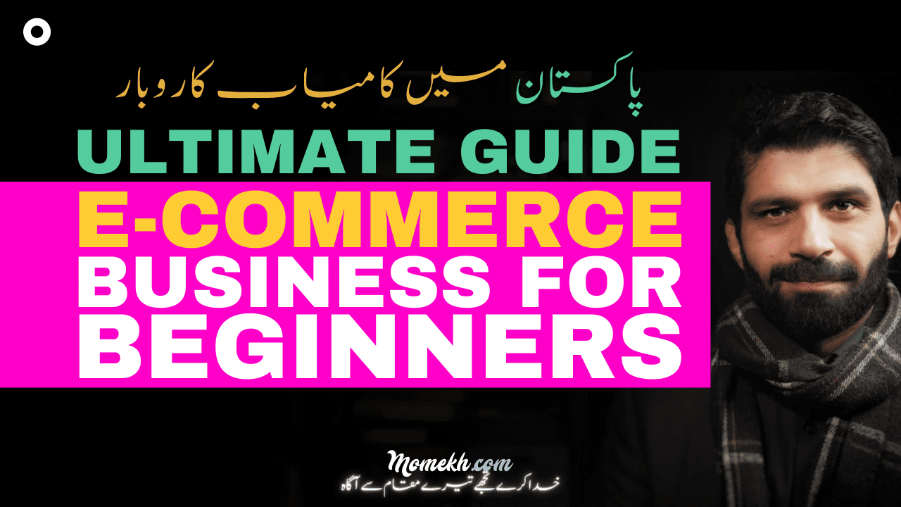 Ecommerce Business for Beginners