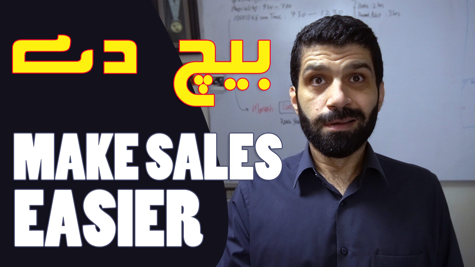 How to makes sales 10 Times Easier