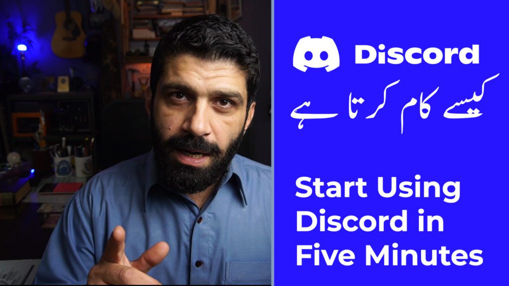 how to start using Discord article for Pakistanis