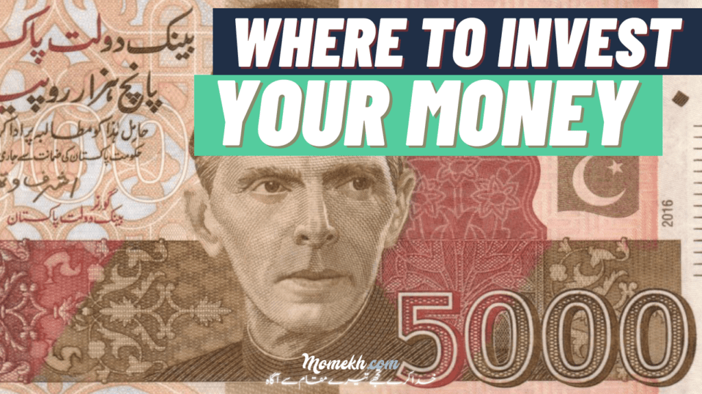 where to invest your money in pakistan
