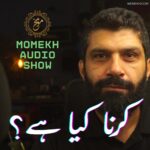 Karna Kya Hai Karna Kya Hai