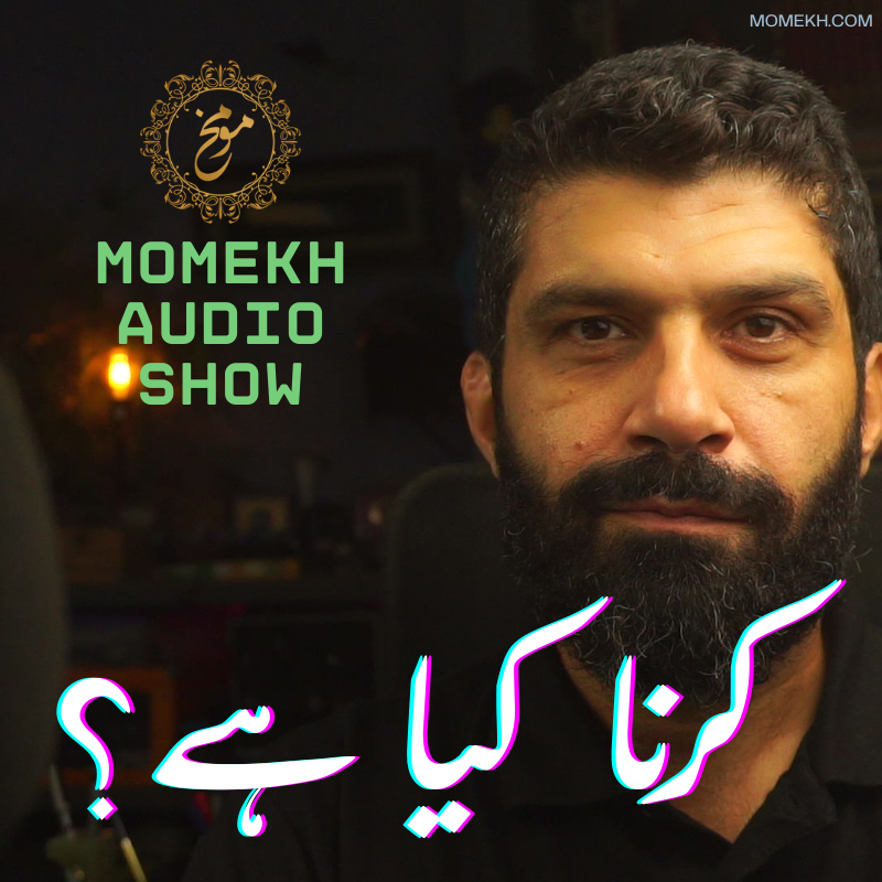 karna kya hai kkh momekh podcast